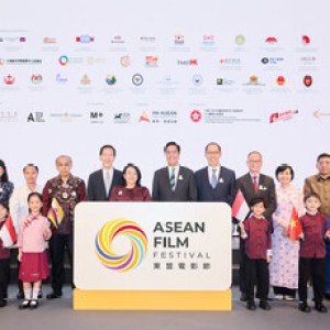 香港-東盟協會與各界攜手共賞東盟十國電影及多元文化 香港-東盟協會與各界攜手共賞東盟十國電影及多元文化