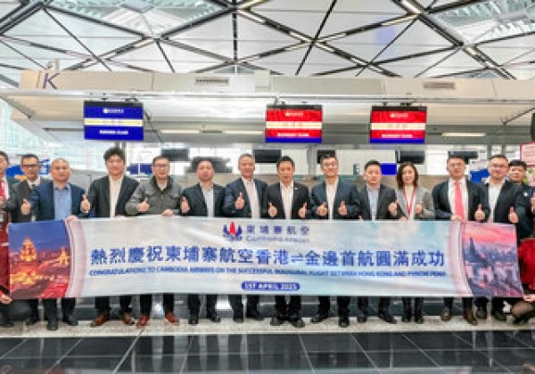 柬埔寨航空金邊-香港直飛航線首航圓滿成功 柬埔寨航空金邊-香港直飛航線首航圓滿成功