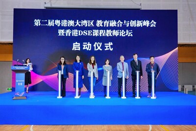 攜手牛津大學出版社,廣州耀華成功舉辦粵港澳大灣區教育融合與創新峰會 攜手牛津大學出版社,廣州耀華成功舉辦粵港澳大灣區教育融合與創新峰會