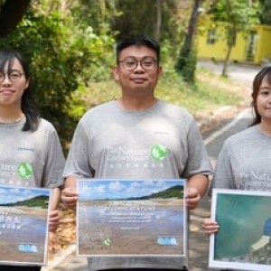 大自然保護協會 促請香港政府將白泥納入北部都會區海洋保護區規劃 大自然保護協會 促請香港政府將白泥納入北部都會區海洋保護區規劃