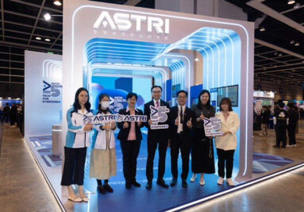 香港國際創科展開鑼 應科院展示低空經濟新科技 香港國際創科展開鑼 應科院展示低空經濟新科技
