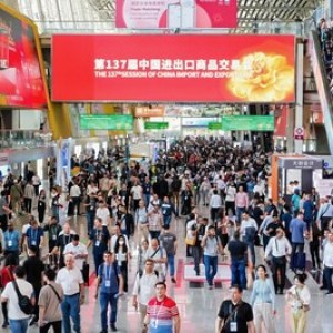 第137屆廣交會在廣州開幕 第137屆廣交會在廣州開幕