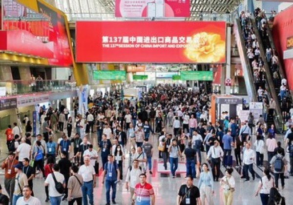 第137屆廣交會在廣州開幕 第137屆廣交會在廣州開幕