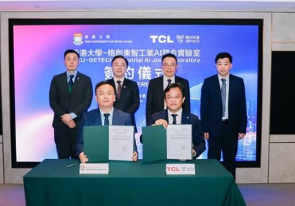 「香港大學-格創東智工業AI聯合實驗室」正式成立,產研融合共創AI 「香港大學-格創東智工業AI聯合實驗室」正式成立,產研融合共創AI