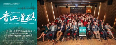 香江遺礁 (City of Shells: Our Forgotten Oyster Reefs) 尋找歷史足跡,共建可持續未來 香江遺礁 (City of Shells: Our Forgotten Oyster Reefs) 尋找歷史足跡,共建可持續未來