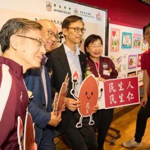 民政專員訪民生書院談九龍城新貌  讚揚學界義工計劃弘揚仁愛精神 民政專員訪民生書院談九龍城新貌  讚揚學界義工計劃弘揚仁愛精神