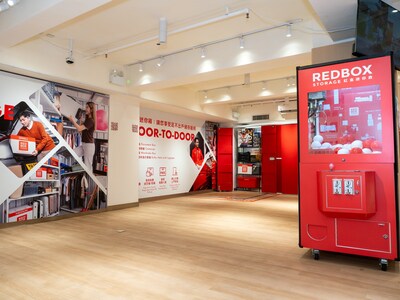 紅盒迷你倉迷你倉十週年活動 - 「Unbox Your Life生活解鎖」體驗店正式登場 紅盒迷你倉迷你倉十週年活動 - 「Unbox Your Life生活解鎖」體驗店正式登場
