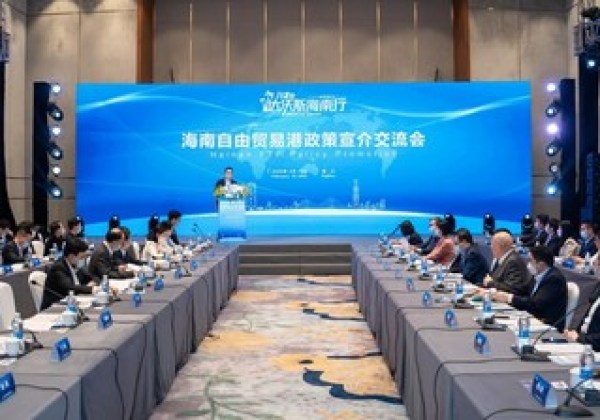 築開放之巢,引往來之鳳:2023年「行走的達沃斯」海南行活動圓滿收官 築開放之巢,引往來之鳳:2023年「行走的達沃斯」海南行活動圓滿收官