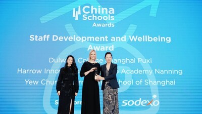 上海耀中榮膺中國英國商會院校獎之員工發展和福利獎 上海耀中榮膺中國英國商會院校獎之員工發展和福利獎