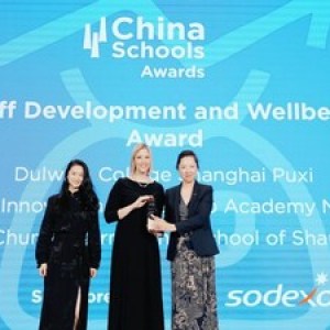 上海耀中榮膺中國英國商會院校獎之員工發展和福利獎 上海耀中榮膺中國英國商會院校獎之員工發展和福利獎