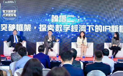 獲4成港人信賴之零售投資品牌 富途承銷再創佳績膺行業第一 獲4成港人信賴之零售投資品牌 富途承銷再創佳績膺行業第一