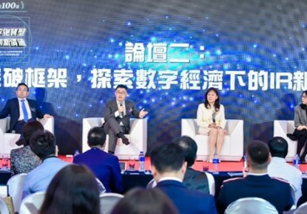 獲4成港人信賴之零售投資品牌 富途承銷再創佳績膺行業第一 獲4成港人信賴之零售投資品牌 富途承銷再創佳績膺行業第一