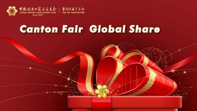 第133屆廣交會定於4月15日至5月5日分三期在廣州舉辦 第133屆廣交會定於4月15日至5月5日分三期在廣州舉辦