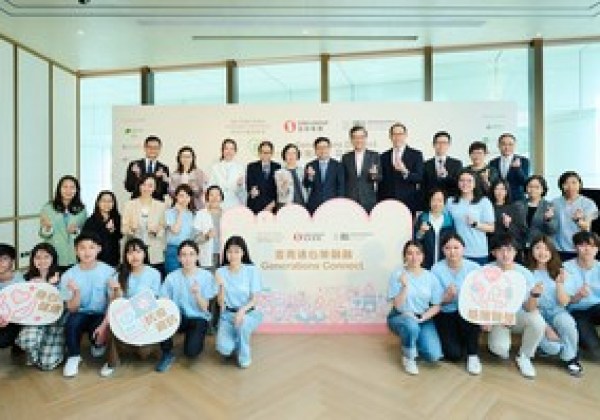 「耆青連心樂融融計劃」助10,000長者促進身心健康 「耆青連心樂融融計劃」助10,000長者促進身心健康