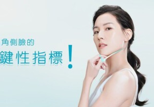零死角側臉的關鍵性指標  RADIESSE PLUS 美肌針 零死角側臉的關鍵性指標  RADIESSE PLUS 美肌針