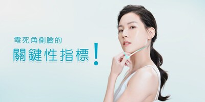 零死角側臉的關鍵性指標 RADIESSE PLUS 美肌針 零死角側臉的關鍵性指標 RADIESSE PLUS 美肌針
