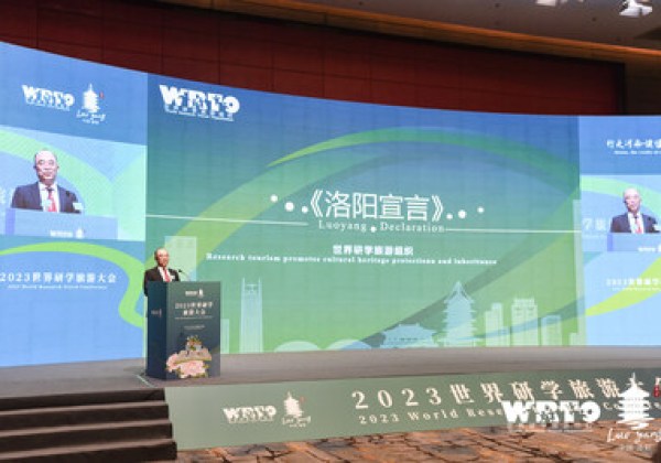 2023世界研學旅遊大會在中國洛陽開幕 2023世界研學旅遊大會在中國洛陽開幕