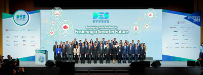 2023數字經濟峰會聚焦創科 驅動經濟增長並建設智慧未來 2023數字經濟峰會聚焦創科 驅動經濟增長並建設智慧未來