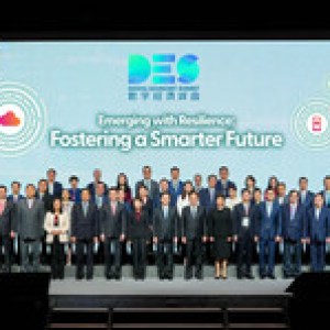 2023數字經濟峰會聚焦創科 驅動經濟增長並建設智慧未來 2023數字經濟峰會聚焦創科 驅動經濟增長並建設智慧未來