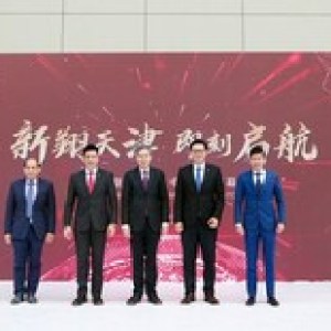 以高品質為更多人奉上「家」的味道  新翔集團天津中央廚房正式開業 以高品質為更多人奉上「家」的味道  新翔集團天津中央廚房正式開業