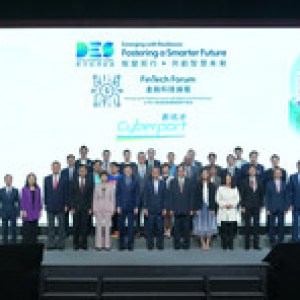 2023數字經濟峰會 吸引超過4,000人次參與刷新紀錄 2023數字經濟峰會 吸引超過4,000人次參與刷新紀錄
