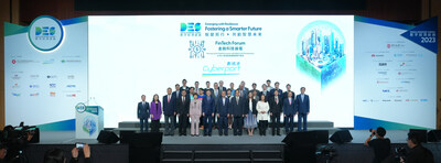 2023數字經濟峰會 吸引超過4,000人次參與刷新紀錄 2023數字經濟峰會 吸引超過4,000人次參與刷新紀錄