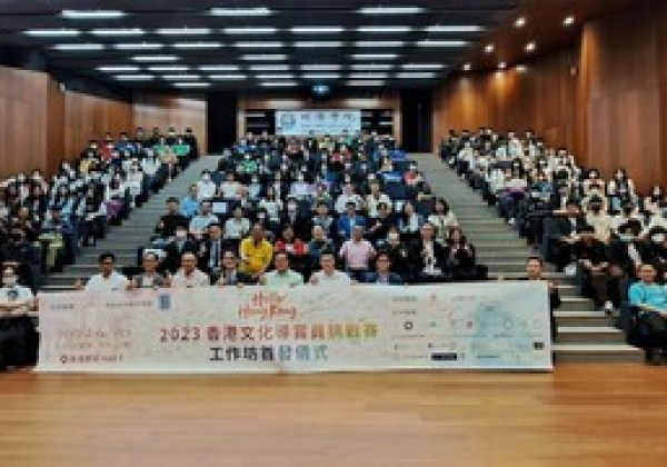 Hello Hong Kong香港文化旅遊導賞員挑戰賽 首辦工作坊 教導設計路線技巧 Hello Hong Kong香港文化旅遊導賞員挑戰賽 首辦工作坊 教導設計路線技巧