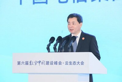 第六届數字中國建設峰會-雲生態大會成功舉辦 第六届數字中國建設峰會-雲生態大會成功舉辦