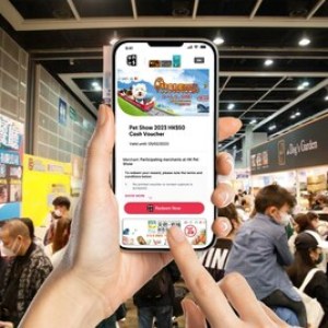 On-us電子獎勵方案在香港寵物節2023中促進消費,消費者調查結果闡述消費券方案的效益 On-us電子獎勵方案在香港寵物節2023中促進消費,消費者調查結果闡述消費券方案的效益