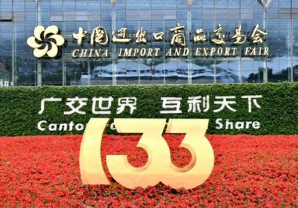 第133屆廣交會線下展圓滿收官 展現中國外貿韌性與活力 第133屆廣交會線下展圓滿收官 展現中國外貿韌性與活力