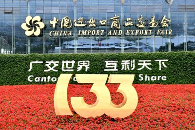 第133屆廣交會線下展圓滿收官 展現中國外貿韌性與活力 第133屆廣交會線下展圓滿收官 展現中國外貿韌性與活力
