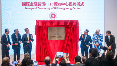 專家在IFF香港會議上呼吁:各國應通力合作應對全球挑戰 專家在IFF香港會議上呼吁:各國應通力合作應對全球挑戰
