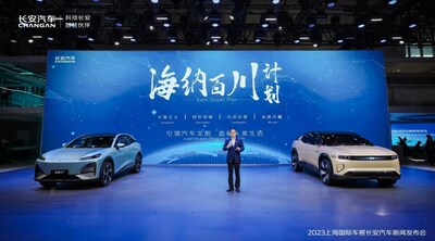 長安汽車增長勢頭強勁,堅定加速國際擴展 長安汽車增長勢頭強勁,堅定加速國際擴展