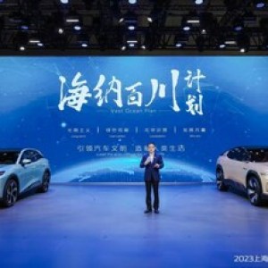 長安汽車增長勢頭強勁,堅定加速國際擴展 長安汽車增長勢頭強勁,堅定加速國際擴展