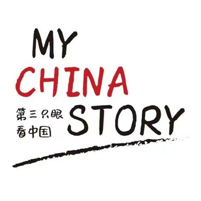 "第三隻眼看中國•粵港澳大灣區"國際全媒體大賽頒獎典禮在廣東中山舉行 "第三隻眼看中國•粵港澳大灣區"國際全媒體大賽頒獎典禮在廣東中山舉行