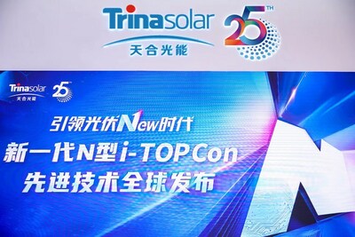 天合光能全球發佈新一代N型i-TOPCon先進技術 天合光能全球發佈新一代N型i-TOPCon先進技術