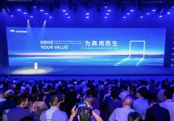 宇通計劃憑借睿控E平台,重新定義綠色公共交通 宇通計劃憑借睿控E平台,重新定義綠色公共交通