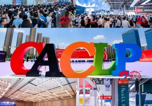 第20屆CACLP和第3屆CISCE在南昌閉幕,參會者數量創下新紀錄 第20屆CACLP和第3屆CISCE在南昌閉幕,參會者數量創下新紀錄