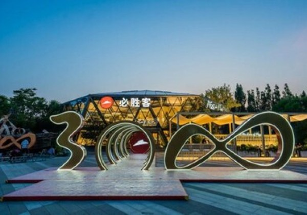 必勝客中國第3000家店開業,三十三年披薩專家持續領跑餐飲行業 必勝客中國第3000家店開業,三十三年披薩專家持續領跑餐飲行業