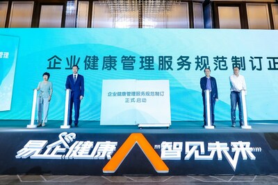 平安健康成立數智新體檢研究院,跑出企業健康發展加速度 平安健康成立數智新體檢研究院,跑出企業健康發展加速度