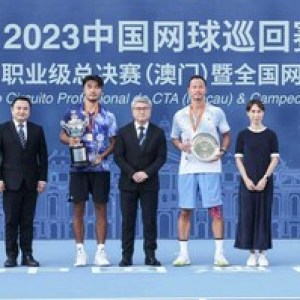 2023中國網球巡迴賽「澳娛綜合」職業級總決賽(澳門)暨全國網球單項錦標賽獎項誕生 2023中國網球巡迴賽「澳娛綜合」職業級總決賽(澳門)暨全國網球單項錦標賽獎項誕生