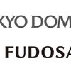 東京巨蛋飯店揭開行政樓層全新面紗:書寫城市奢華新篇章 東京巨蛋飯店揭開行政樓層全新面紗:書寫城市奢華新篇章
