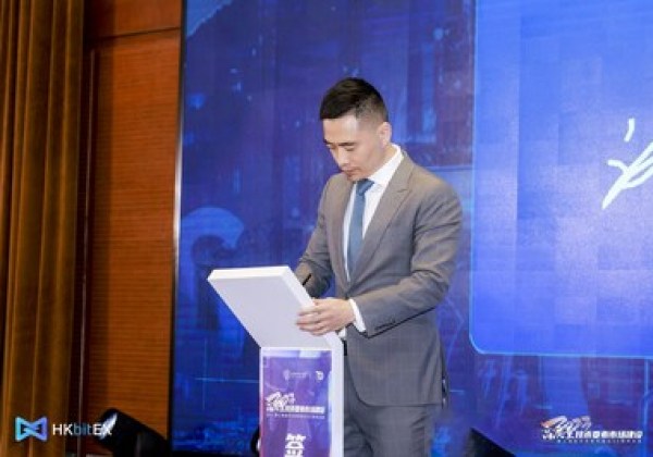 滬港合作二十載,共謀創新數字經濟新篇章----上海技術交易所與香港數字資產交易所(HKbitEX)簽訂戰略合作備忘錄 滬港合作二十載,共謀創新數字經濟新篇章----上海技術交易所與香港數字資產交易所(HKbitEX)簽訂戰略合作備忘錄