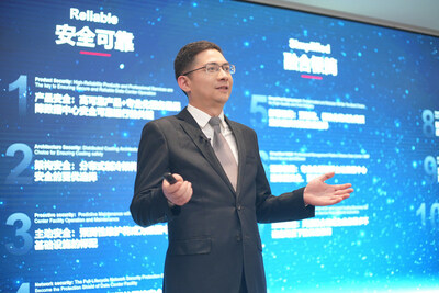 讓數字世界堅定運行 | 華為發布2024數據中心能源十大趨勢 讓數字世界堅定運行 | 華為發布2024數據中心能源十大趨勢