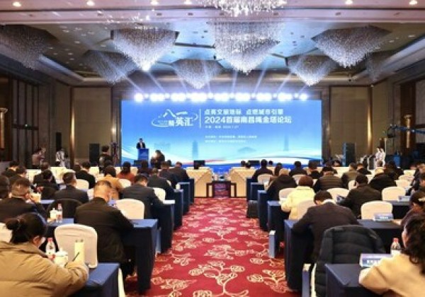 新華絲路:首屆南昌繩金塔論壇舉行 共話文商旅融合 新華絲路:首屆南昌繩金塔論壇舉行 共話文商旅融合