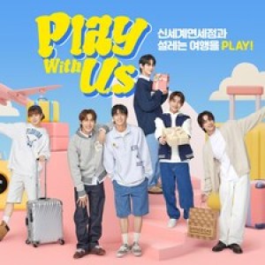 韓際新世界免稅店與韓熱門男團TWS合作推出創新音樂項目 韓際新世界免稅店與韓熱門男團TWS合作推出創新音樂項目