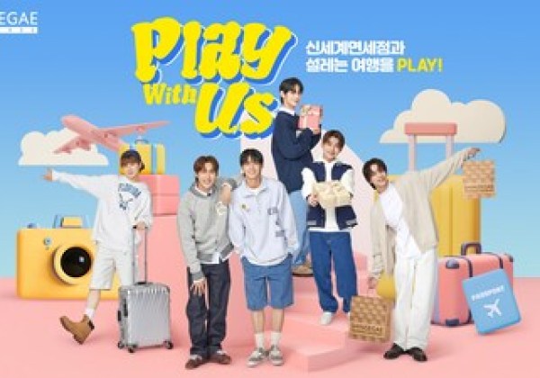 韓際新世界免稅店與韓熱門男團TWS合作推出創新音樂項目 韓際新世界免稅店與韓熱門男團TWS合作推出創新音樂項目