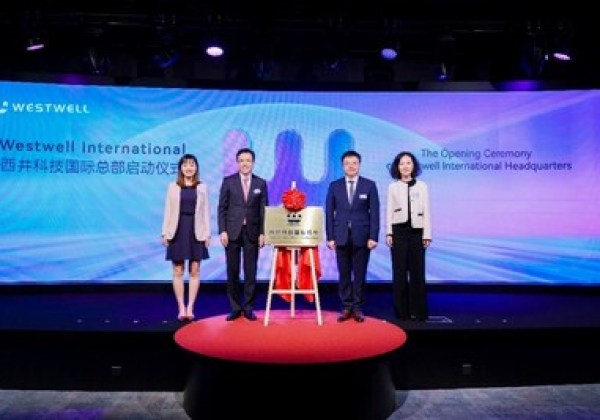 西井科技宣佈在香港設立國際總部暨海外研發中心 西井科技宣佈在香港設立國際總部暨海外研發中心