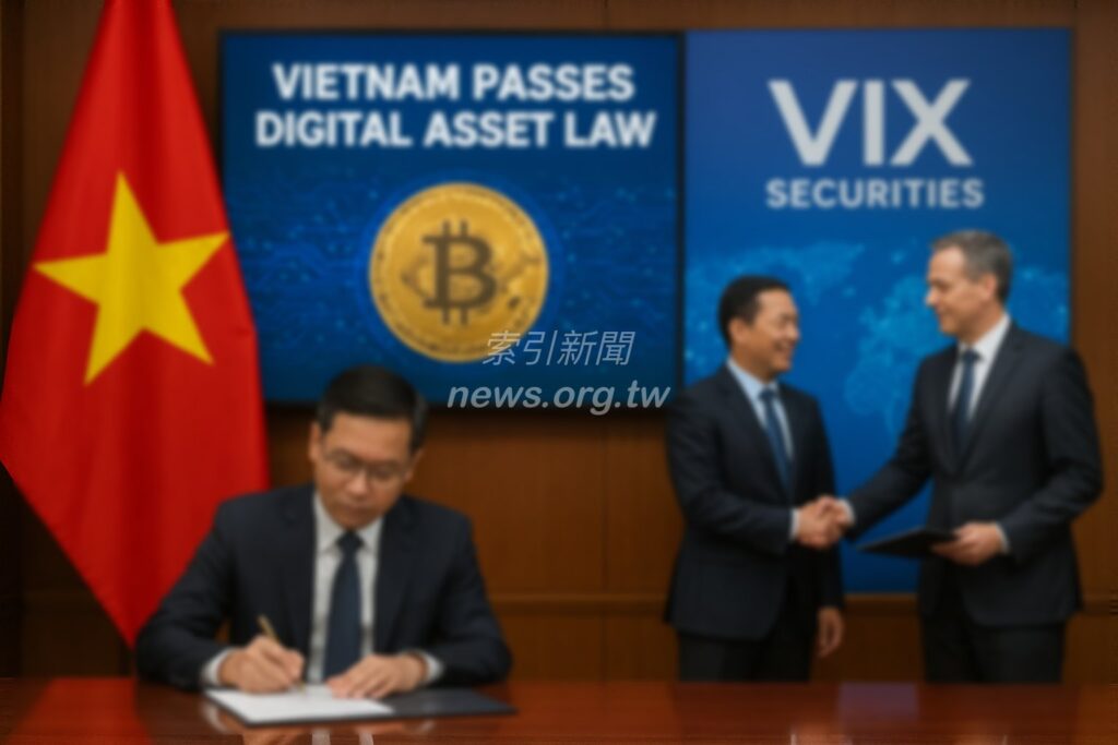 越南數位資產法案推動經濟轉型 | 索引新聞 INDEX News 越南數位資產法案推動經濟轉型