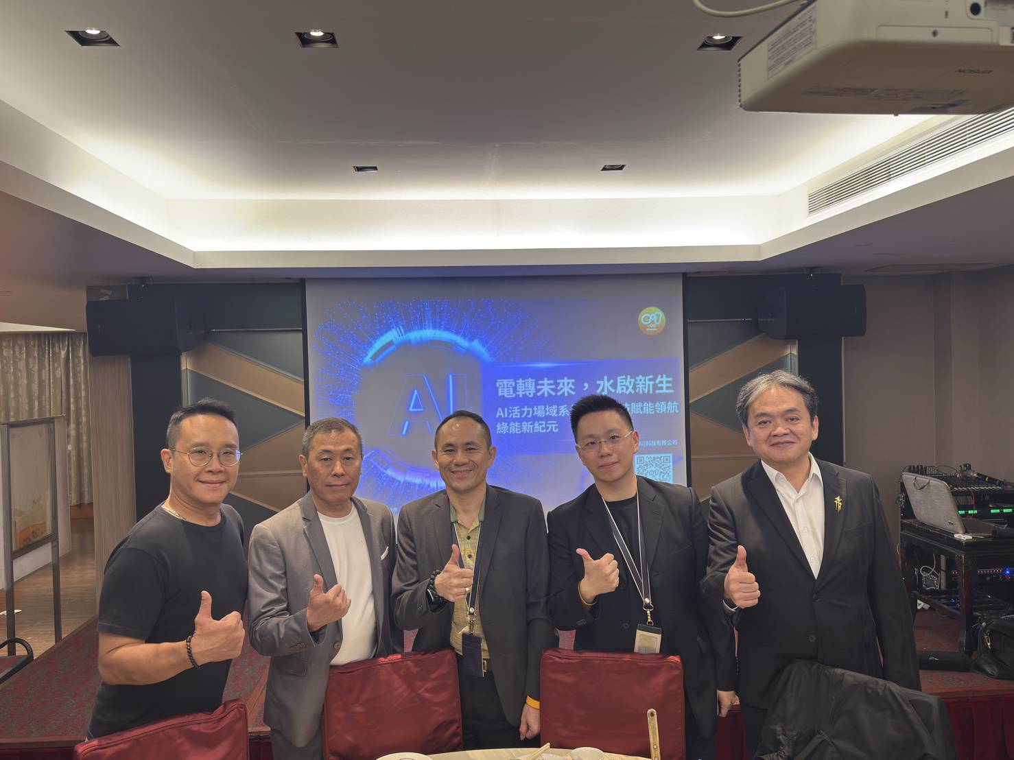 ePlusOne 發表會直擊:企業「碳焦慮」如何變「新商機」? | 索引新聞 INDEX News ePlusOne 發表會直擊:企業「碳焦慮」如何變「新商機」?